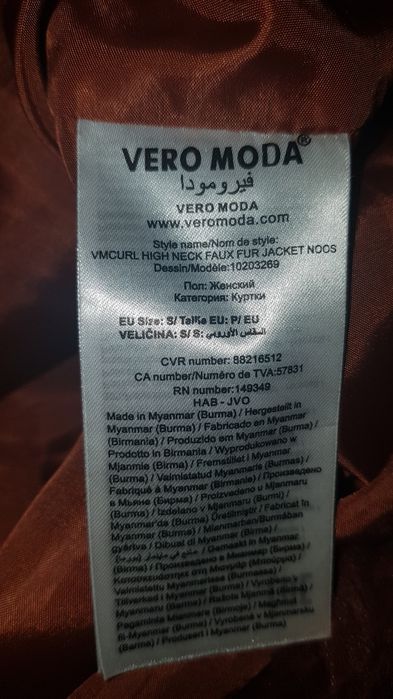 Kurtka,sztuczne futro,odzież wierzchnia