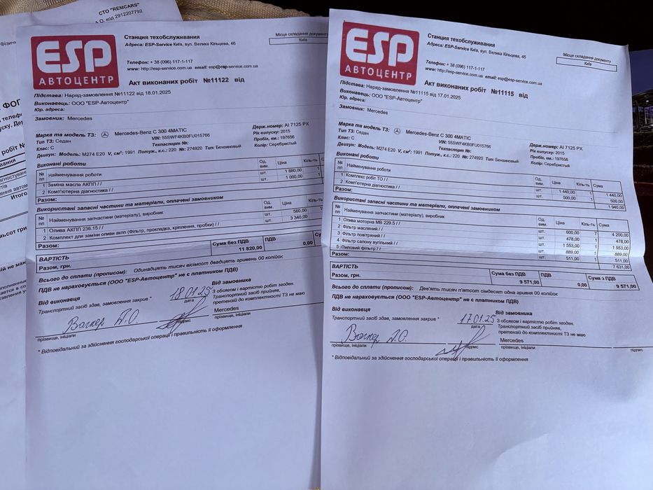 Mercedes c300 w205 amg