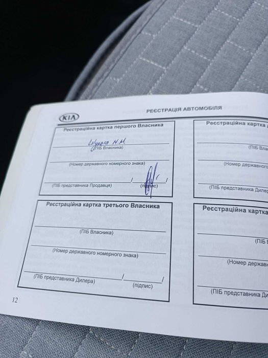 продам автомобіль