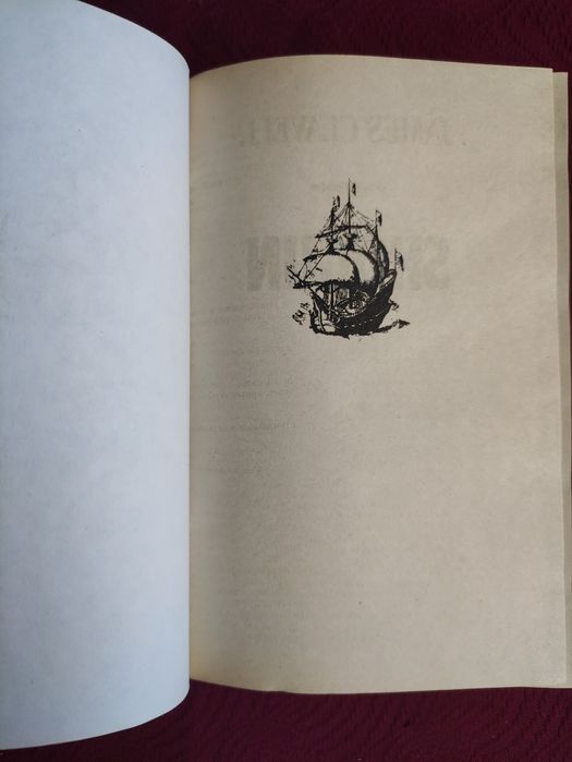 Сегун Джеймс Клавелл