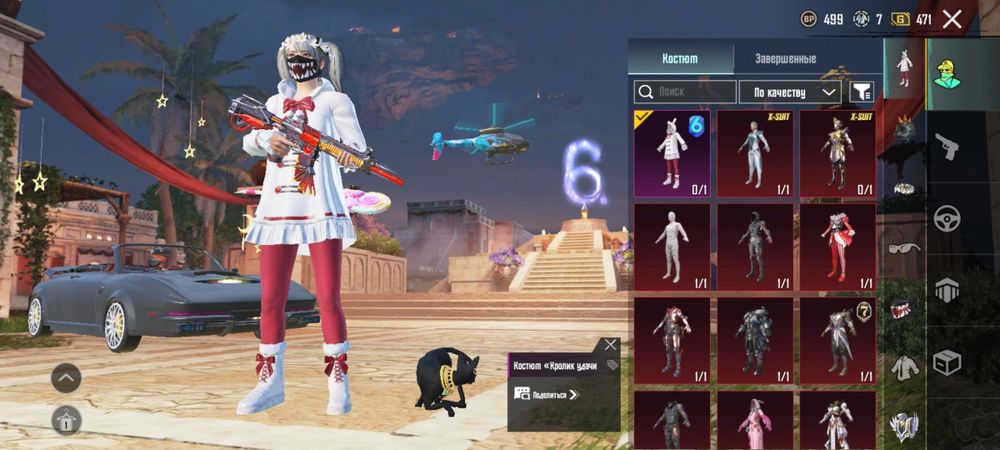 Акаунт в pubg mobile