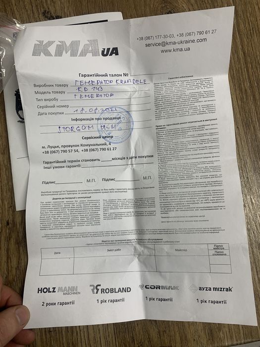 Kraft & Dele KD 143