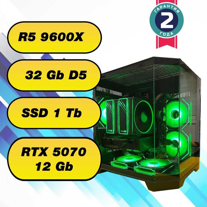 Игровой компьютер Ryzen 5 9600X ∎ 32Gb DDR5 ∎ SSD 1 Tb ∎ RTX 5070 12Gb