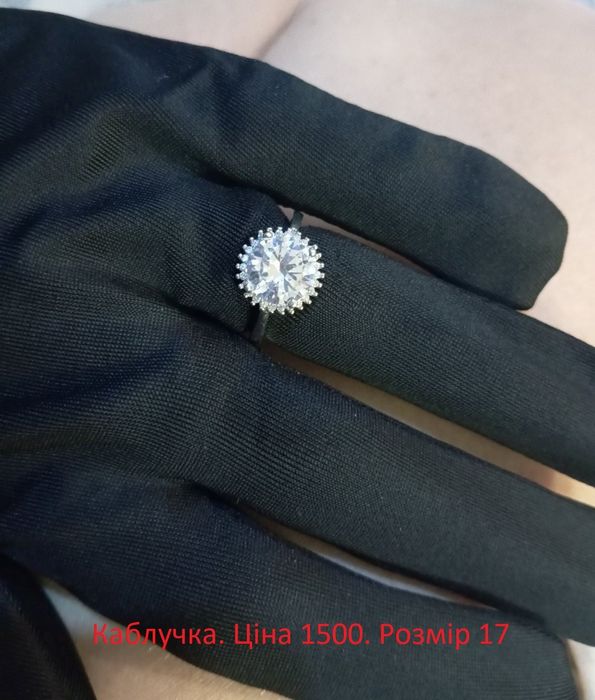 Срібло 925° з покриттям Родія