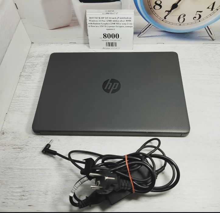 Ноутбук HP 245 14 inh