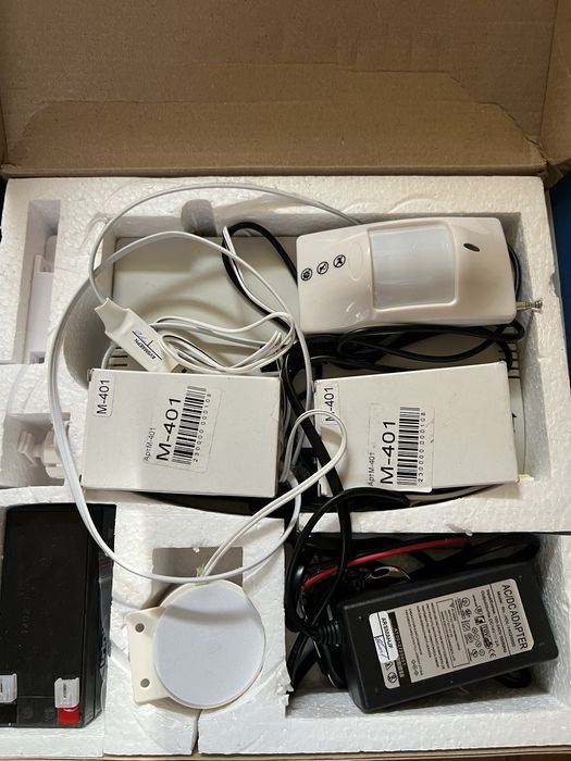 GSM сигналізація