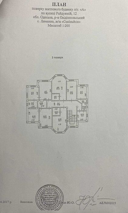 Здам будинок під ваш вид бізнесу: клініка, готель, садочок, Совіньон,