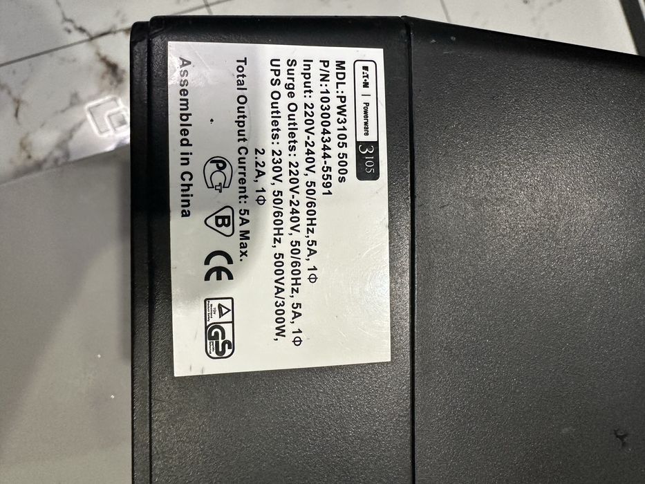 Прилад  безперебойного живлення  ІБЖ для котла , роутера ,  ПК