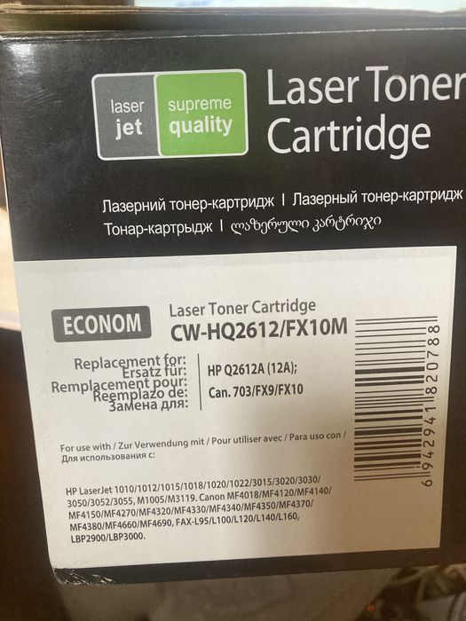 Картридж для принтера