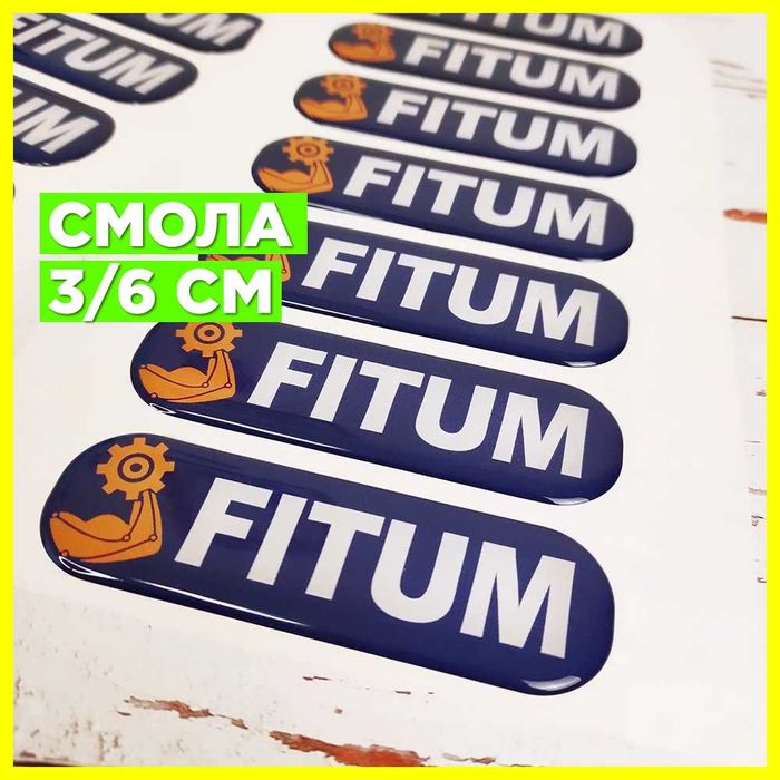 Изготавливаем ШИЛЬДЫ и объемные 3d наклейки. Лучшие наклейки из смолы.