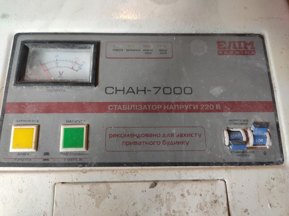 Стабилизатор напряжения