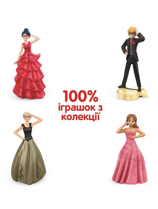 Киндеры из серии Леди Баг и Супер кот