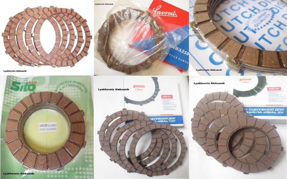 ДИСКИ сцепления ЯВА 634, 638 Китай-Тайвань-Чехия