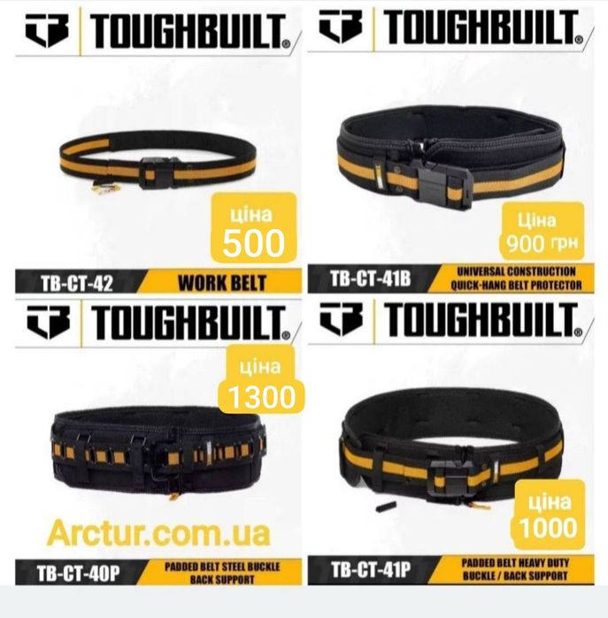 пояс для інструментів toughbuilt сумка для інструментів