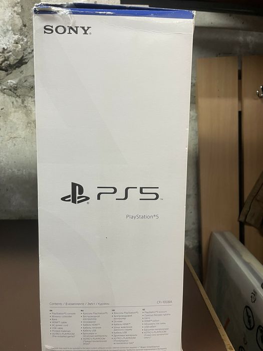 Приставка игровая Sony Playstation 5