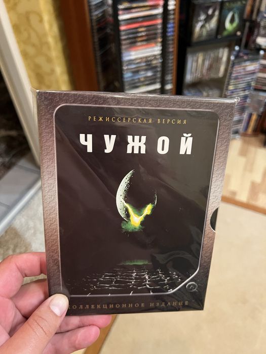 Чужий 1-4 на двд