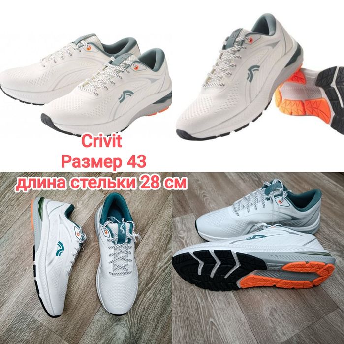 Мужские   кроссовки Crivit размер 42,43,44