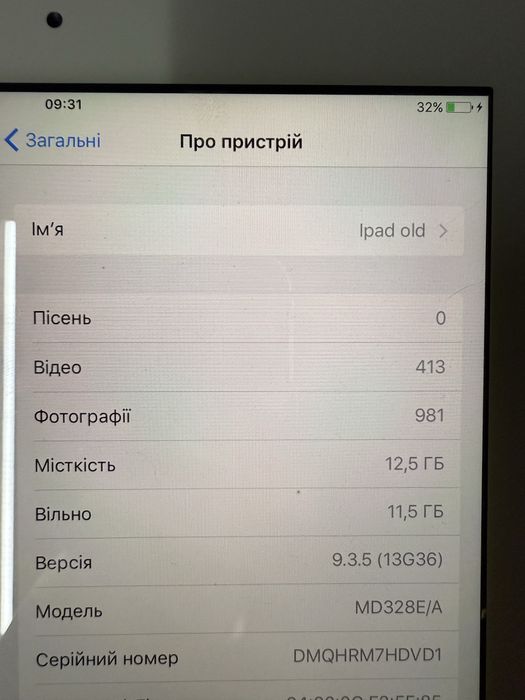 iPad 3 (A1416) 16GB Wi-Fi