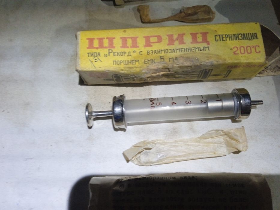Шприцы мед.стеклянные времён СССР
