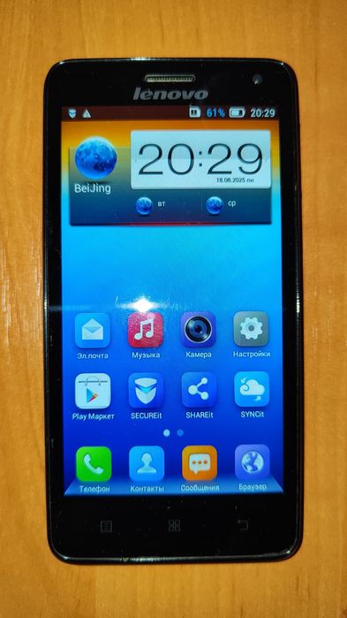 Смартфон Lenovo S 660