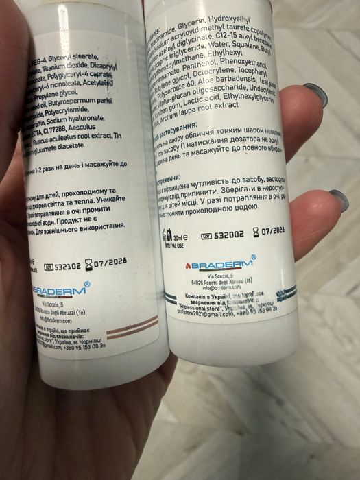 Braderm Rosac Braderm AZN Cream