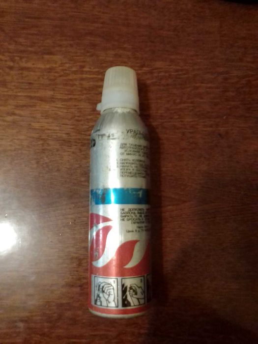 Огнетушитель ОАХ хладоновый СССР.