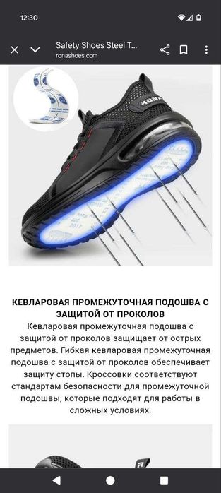 Захисні кросівки Rona Shoes Luna (Спецвзуття) з металевим носком, Розмір 41