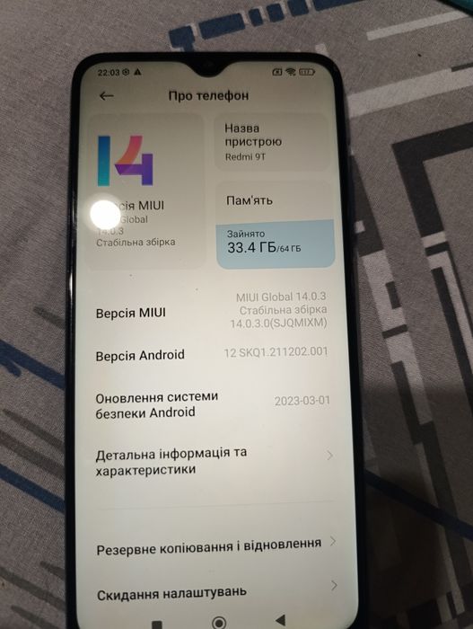 Телефон Xiaomi redmi 9t  4/64+навушники