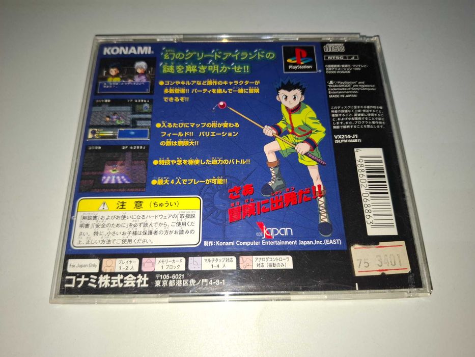 Hunter X Hunter [NTSC-J] Sony PSX PS1