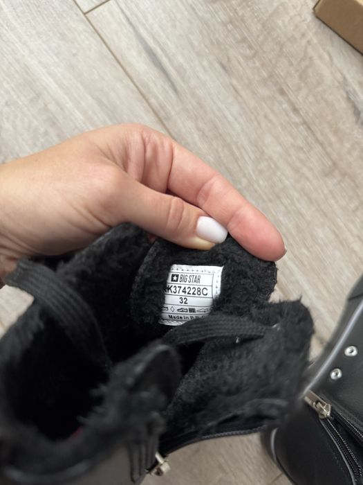 Детские ботинки,кеды Big Star Shoes (размер 32)