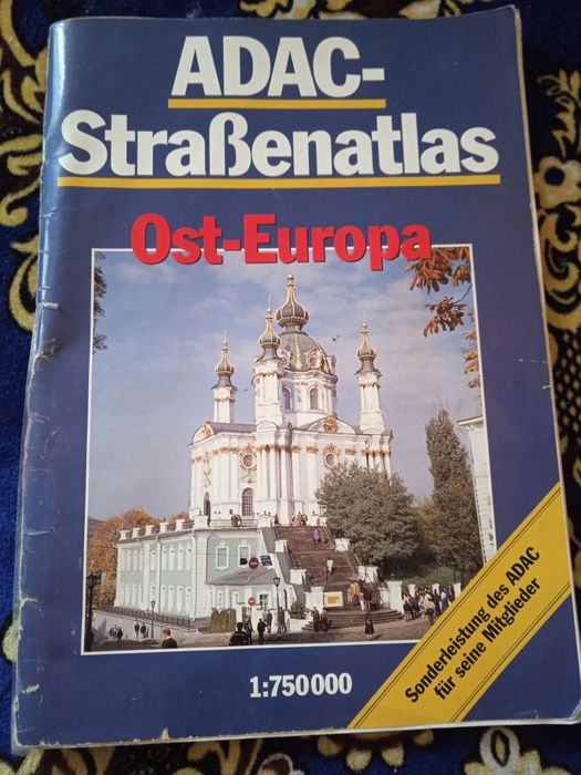 Атлас доріг Європи і України