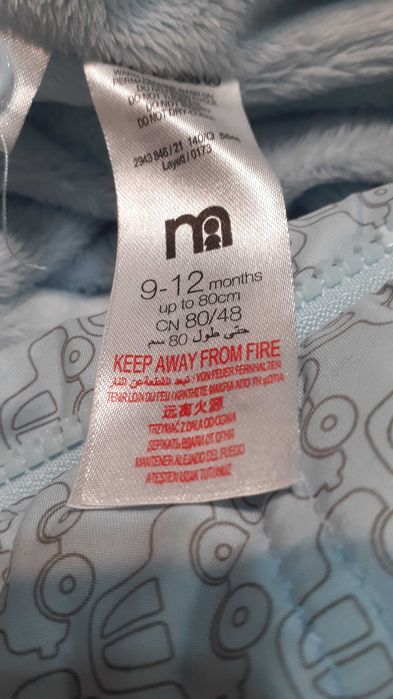 Kombinezon do samochodu dla dzieci