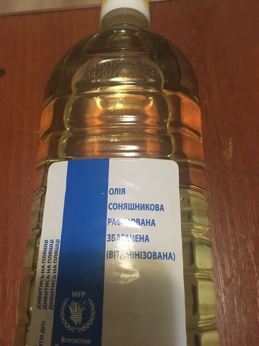 Продаю олію соняшникову