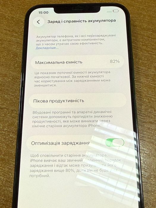 iPhone 12 Pro Max 256 GB