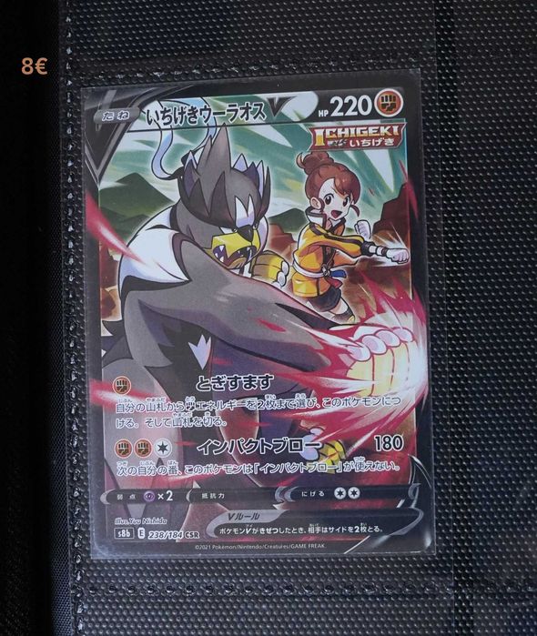 Cartas/Singles Pokémon TCG Japonês/Japanese.