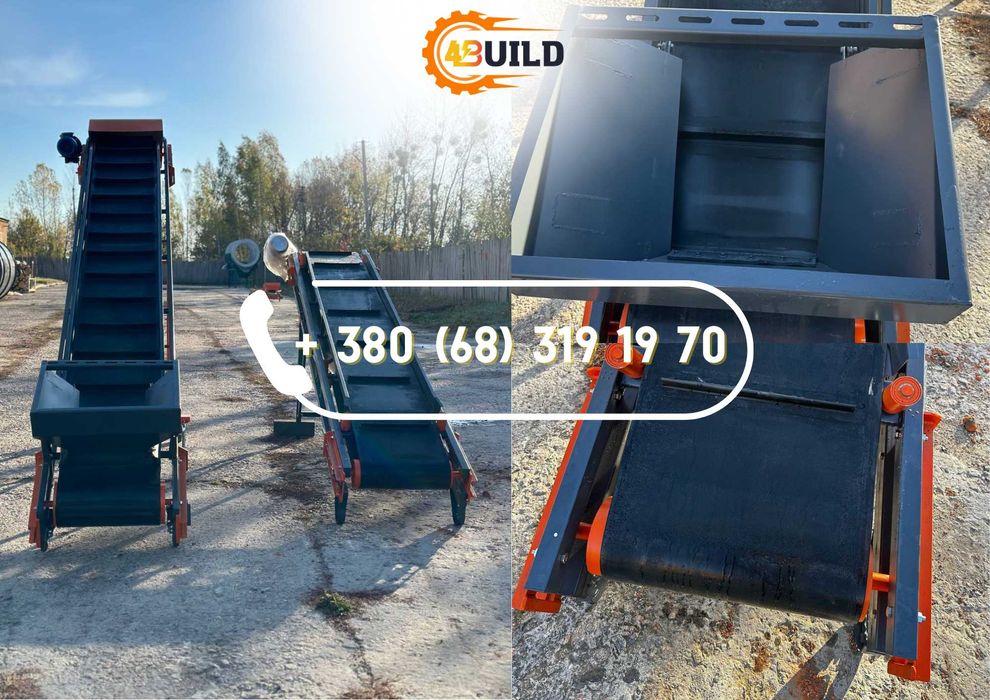 Конвеєр для сортування, ленточный транспортер, стрічковий, розгрузчик