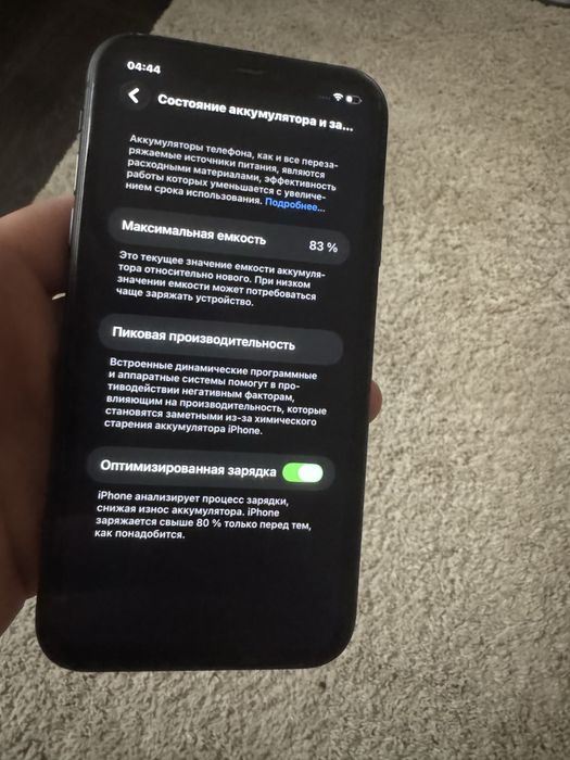 iPhone 11 64.