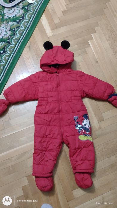 Тепленький комбінезон, 86