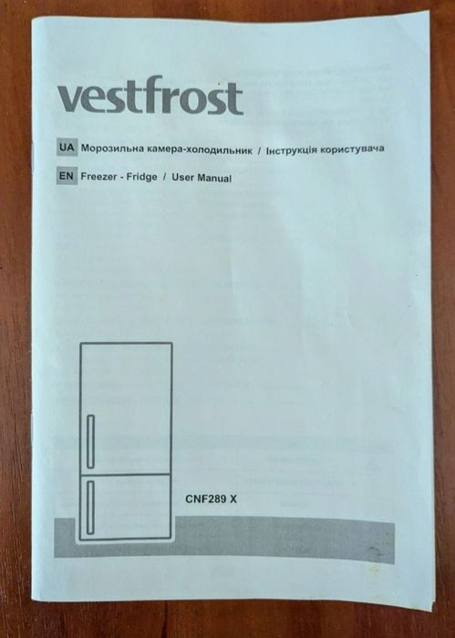 Продам холодильник Vestfrost