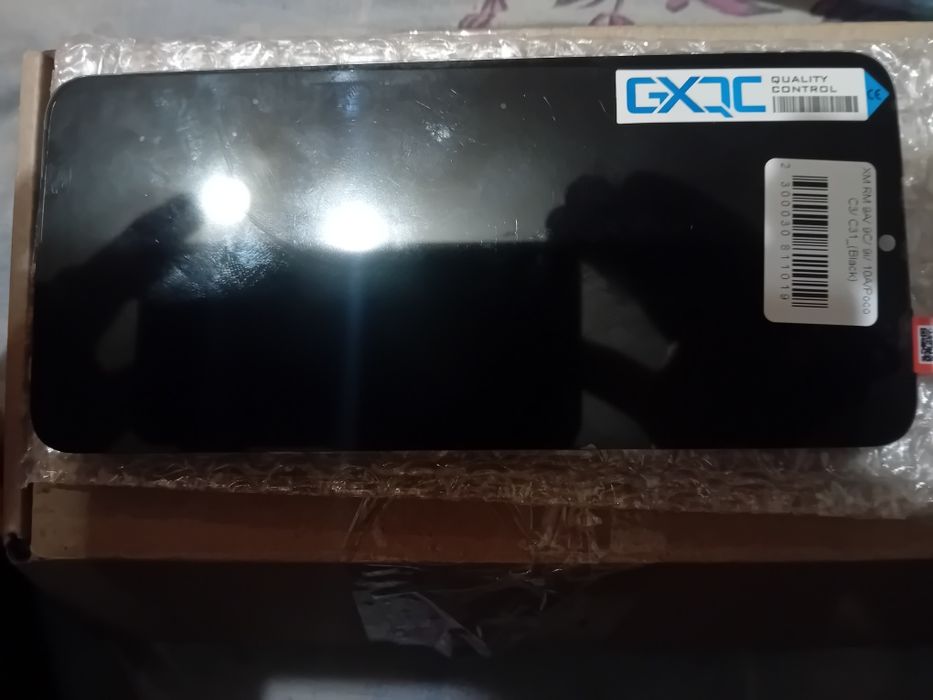 Ікран до телефона