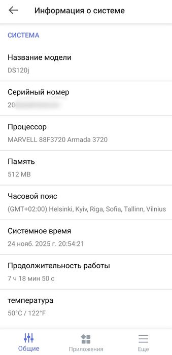 Synology DS120j продаю NAS-сервер