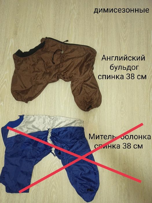 Продам зимние и летние комбинезоны