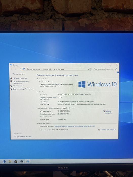 Системний блок Core i7 4790