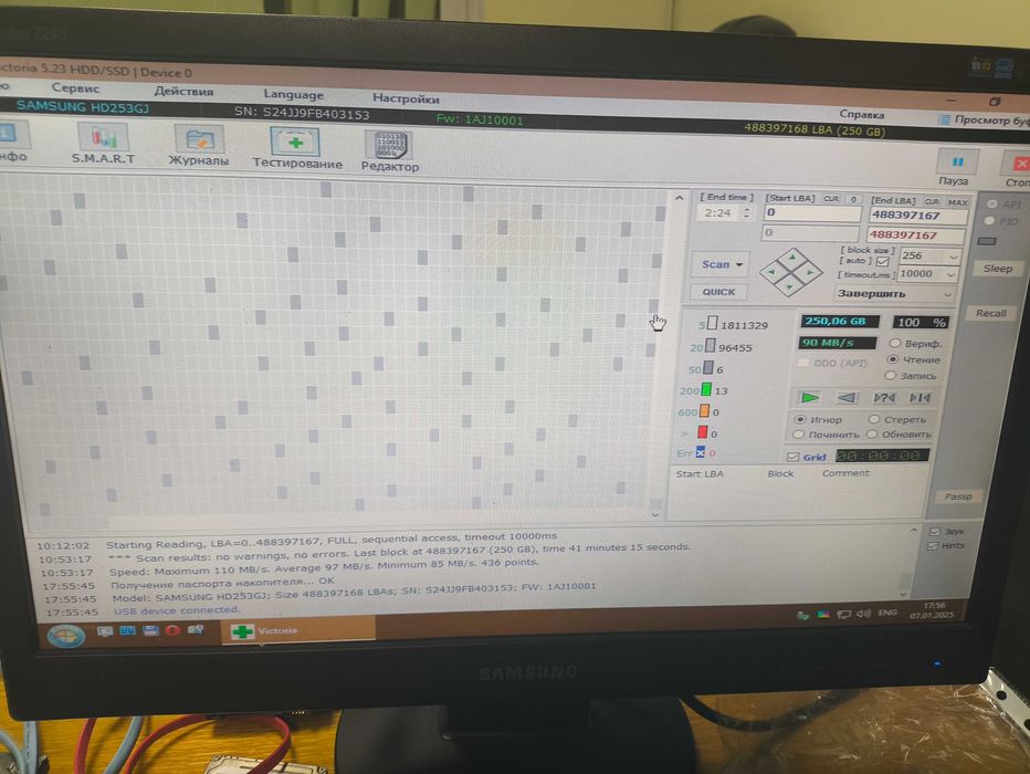 HDD WD 320 GB, Samsung 250 GB, Жорсткий диск