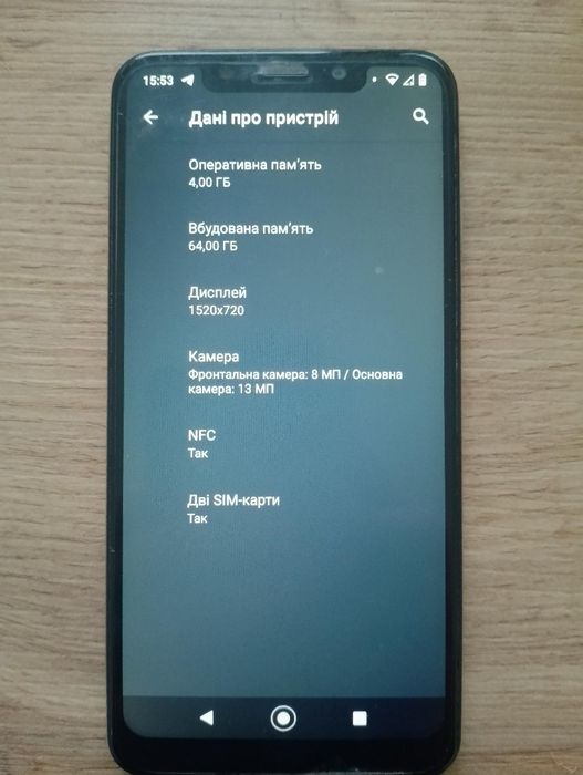 Motorola Android one