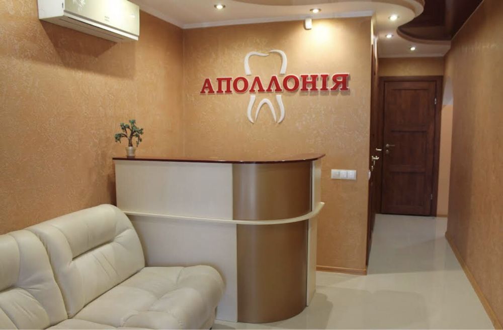 Стоматологічний кабінет