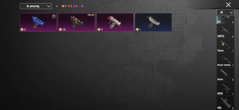 Продам акаунт в пабг мобаєл