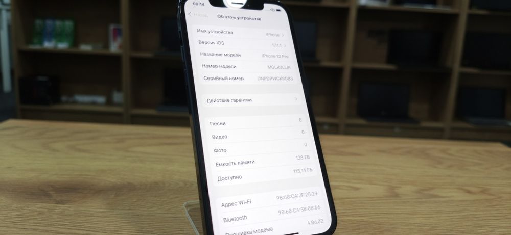 Apple iPhone 12 Pro 128GB / Neverlock / АКБ 87%  / магазин / гарантія