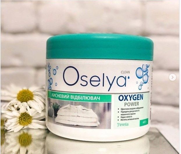 Кисневий відбілювач