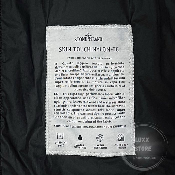 Вітровка куртка Stone Island 1:1(stoneisland, стон, стонайленд)